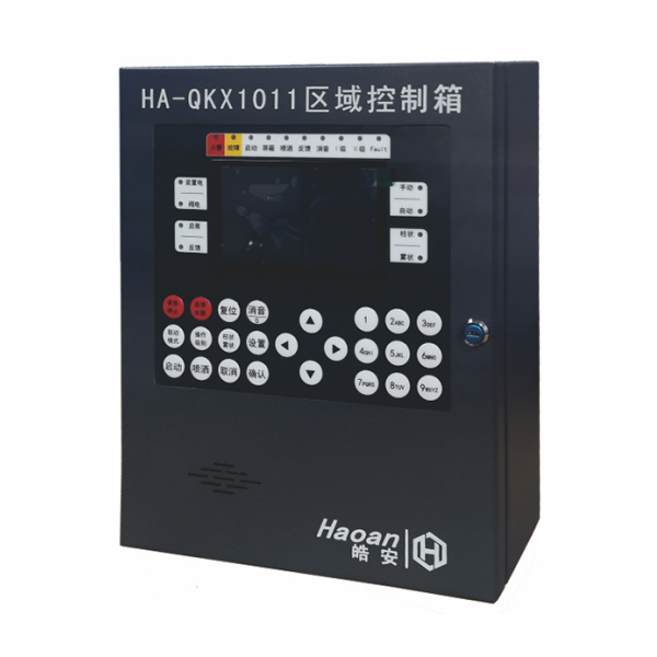 HA-QKX1...
