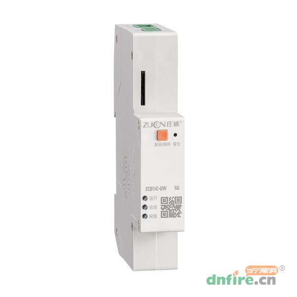 ZCB1iC-GW 5G版智能網(wǎng)關(guān),莊誠(chéng),智慧用電