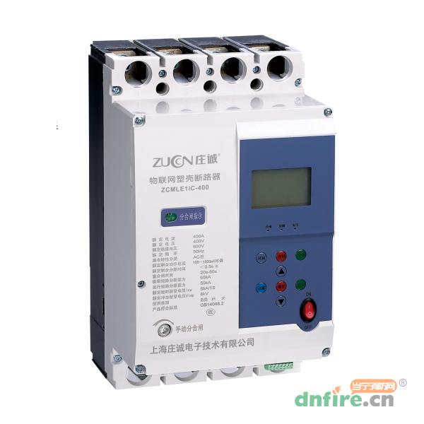 ZCMLEliC-400物聯(lián)網(wǎng)塑殼斷路器,莊誠,智慧用電
