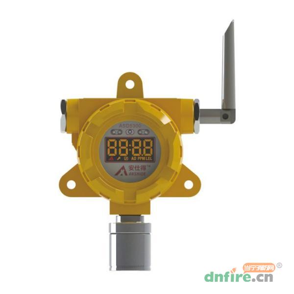 ASD5300C無線通信方式有毒有害氣體檢測探測器