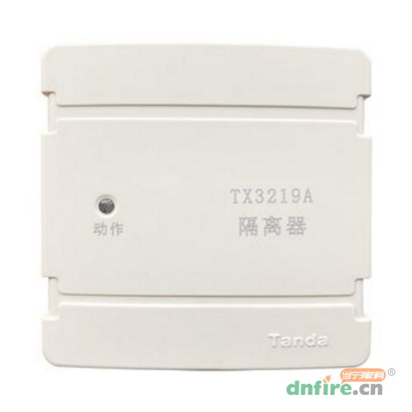 TX3219A隔離器模塊,泰和安,隔離器