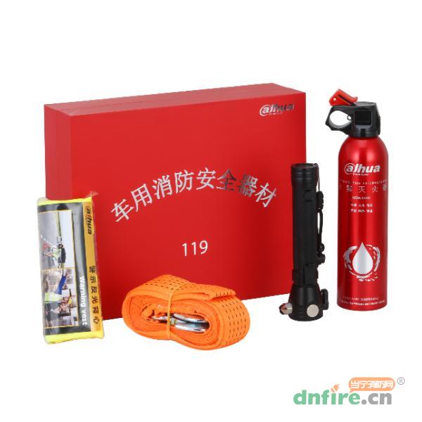DH-HY-ER100C車用消防安全應(yīng)急器材