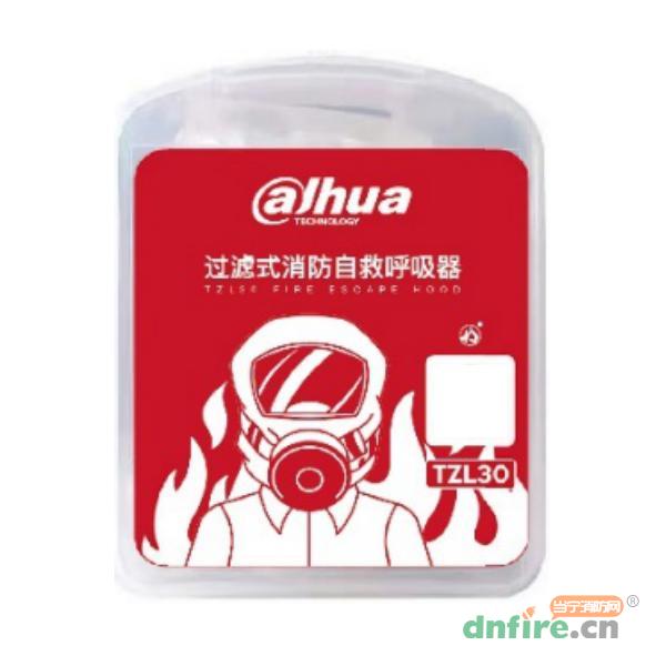 DH-HY-TZL30過濾式消防自救呼吸器,大華,應(yīng)急救援器材
