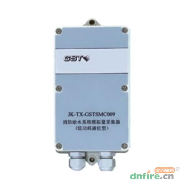 JK-TX-GSTSMC009消防給水系統(tǒng)模擬量采集器（低功耗液位型）