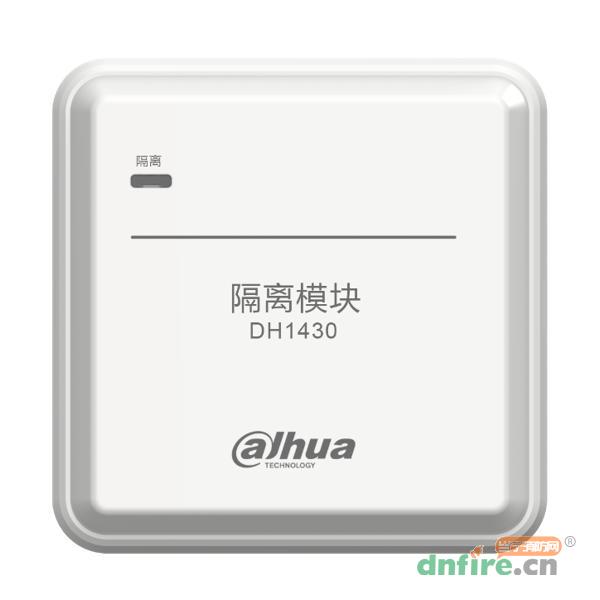 DH1430隔離模塊 編碼型,大華,隔離器