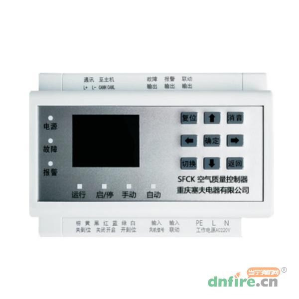 SFCK型空氣質(zhì)量控制器,塞夫電器,地下車庫(kù)一氧化碳監(jiān)控系統(tǒng)