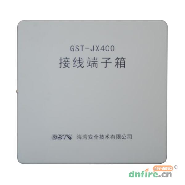GST-JX400接線端子箱 模塊箱,海灣GST,模塊箱