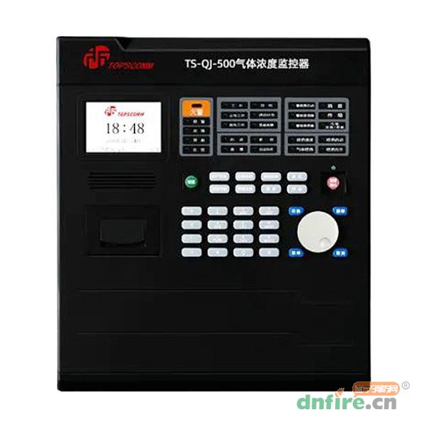 TS-QJ-500氣體濃度監(jiān)控器