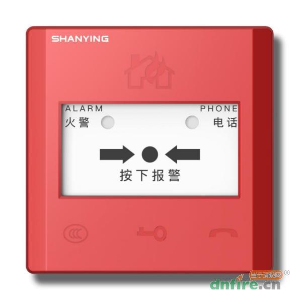 J-SAP-YKS5120手動(dòng)火災(zāi)報(bào)警按鈕