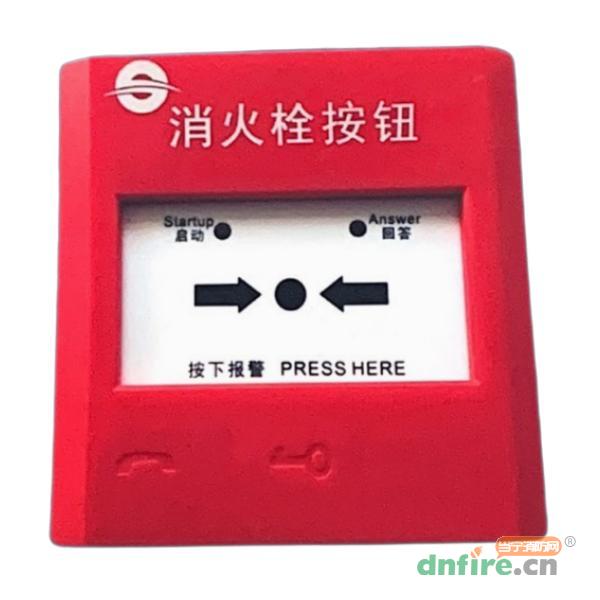 XA-YKS5130消火栓按鈕,山鷹報(bào)警,消火栓按鈕