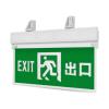 JY-BLZC-2LROE I 1W-S313集中控制型消防應(yīng)急標(biāo)志燈具 亞克力,錦億照明,消防應(yīng)急疏散指示燈