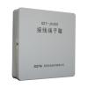 GST-JX400接線端子箱 模塊箱,海灣GST,模塊箱