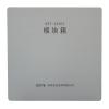 GST-JX403模塊箱,海灣GST,模塊箱