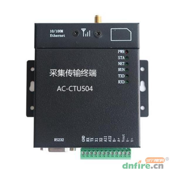 AC-CTU504采集傳輸終端,奧創(chuàng)數(shù)研,消防物聯(lián)網(wǎng)