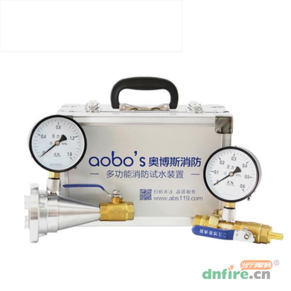 ABS-SS06多功能試水裝置,奧博斯,其他消防產(chǎn)品
