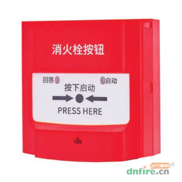 HD200HYD智能編址消火栓按鈕,霍尼韋爾,消火栓按鈕
