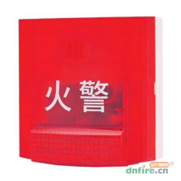 HD200AV地址式火災(zāi)聲光警報(bào)器,霍尼韋爾,火災(zāi)聲光警報(bào)器