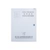 DYB10-YKS4361D/D電源監(jiān)控現(xiàn)場(chǎng)電源控制箱,山鷹報(bào)警,消防設(shè)備電源狀態(tài)監(jiān)控器