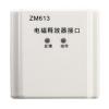 M613電磁釋放器接口,奧瑞那,防火門電磁釋放器