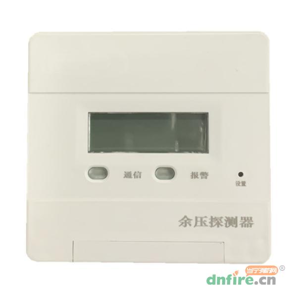 HK-YJ-5411余壓探測(cè)器,?？低?余壓探測(cè)器