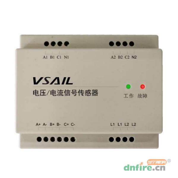 V7685電壓/電流信號傳感器