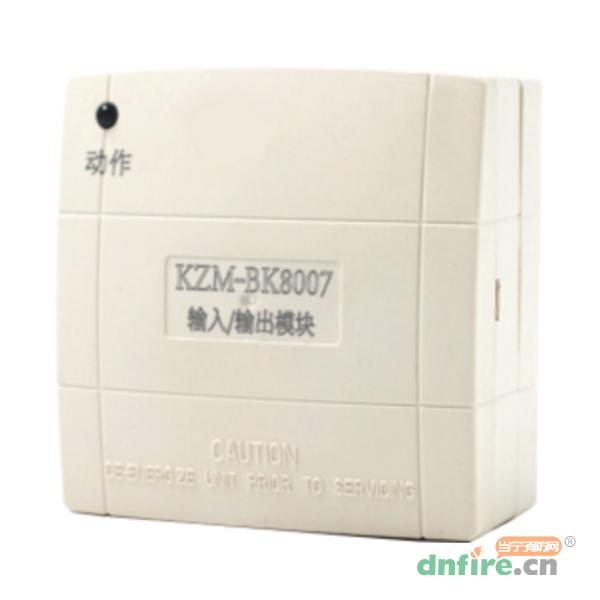 KZM-BK8007輸入/輸出模塊,博康,輸入輸出模塊