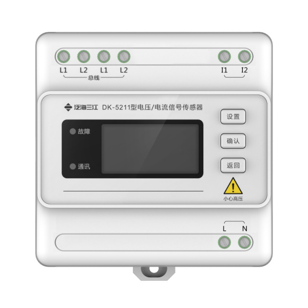 DK-5211...