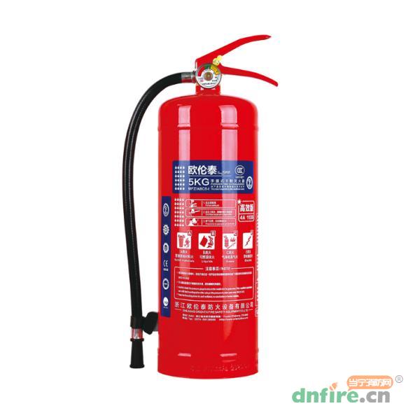 MFZ/ABC5-I手提式干粉滅火器 5KG