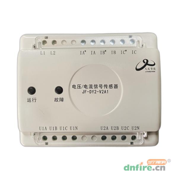 JF-DY2-V2A1電壓/電流信號傳感器,久遠,傳感器