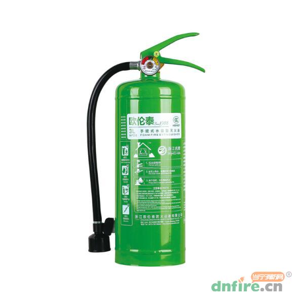 MPZ/3手提式水基滅火器 3L泡沫,歐倫泰,滅火器材
