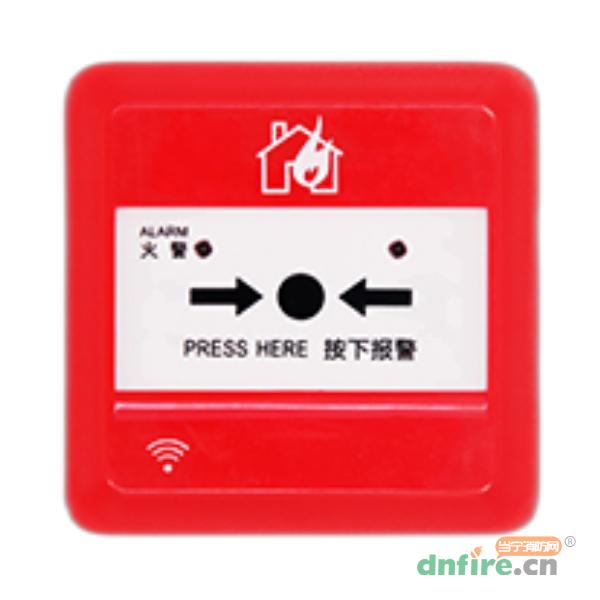 H-SB-L-1無線手動火災(zāi)報警按鈕 LoRa