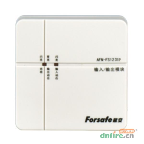 AFN-FS1231P輸入/輸出模塊 二線制 有源輸出,賦安,輸入輸出模塊