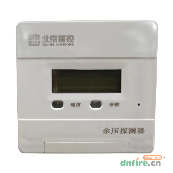 SKYT余壓探測(cè)器,首控,余壓探測(cè)器