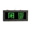 J-BLJC-1OEⅠ0.5W-12B2-EX集中電源集中控制型消防應(yīng)急標(biāo)志燈具 壁掛單面安全出口,青鳥消防,消防應(yīng)急疏散指示燈