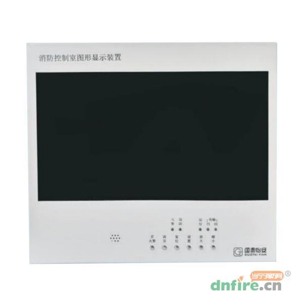 GK732消防控制室圖形顯示裝置,國泰怡安,CRT硬件-圖形顯示裝置