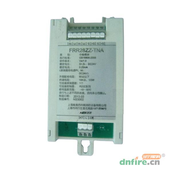FRR28ZZ-TNA中繼模塊 隧道專用 配套火焰探測器,能美,中繼模塊