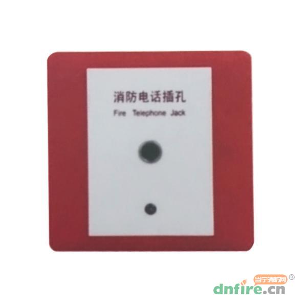 TFK300多線消防電話插孔,能美,消防電話插孔