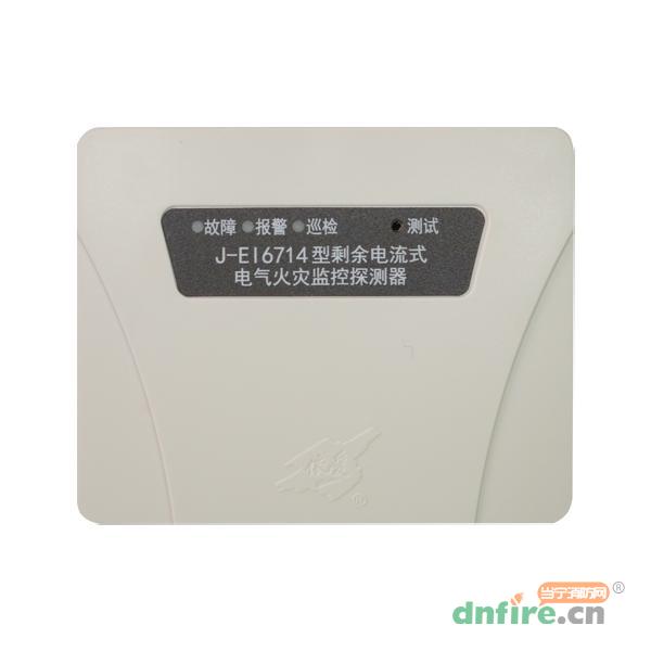 J-EI6714剩余電流式電氣火災(zāi)監(jiān)控探測器