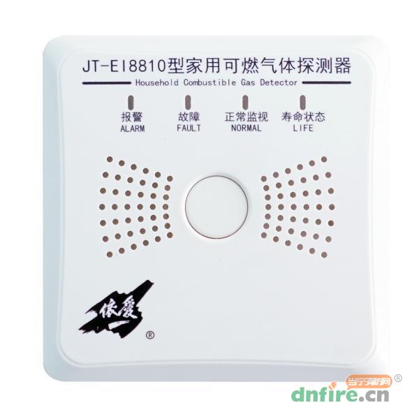 JT-EI8810家用可燃氣體探測器