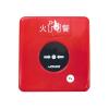 J-SAB-M-NS002手動(dòng)火災(zāi)報(bào)警按鈕 本安型,能美,不含電話插孔