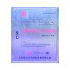 CMJS10-1-ZTQ廚房設備滅火裝置,,