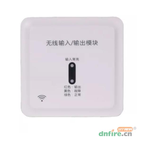 KZJ-656L無線輸入/輸出模塊,三江,輸入輸出模塊