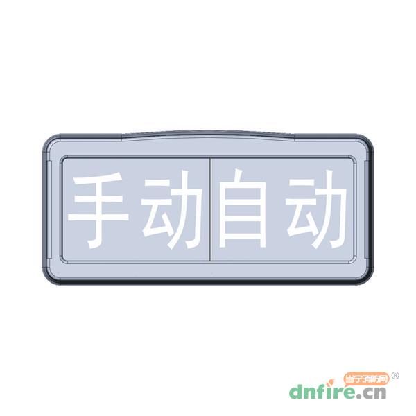 CH8509手/自動(dòng)狀態(tài)顯示燈