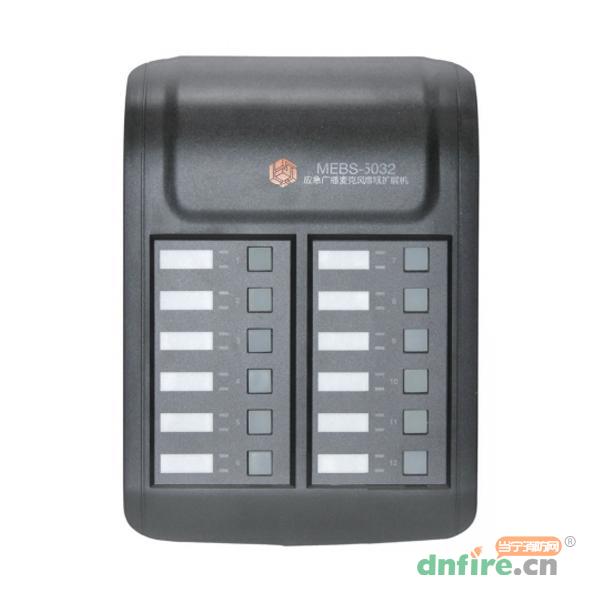 MEBS-5032區(qū)域選擇擴(kuò)展器,恒業(yè)科技,消防廣播系統(tǒng)