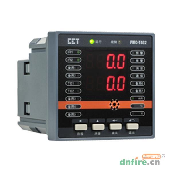 PMC-T402組合式電氣火災(zāi)監(jiān)控探測(cè)器,中電電力CET,組合式電氣火災(zāi)監(jiān)控探測(cè)器