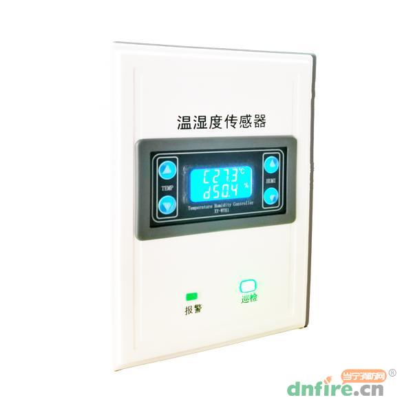 ZB412溫濕度傳感器,澤保智能,其他消防產(chǎn)品