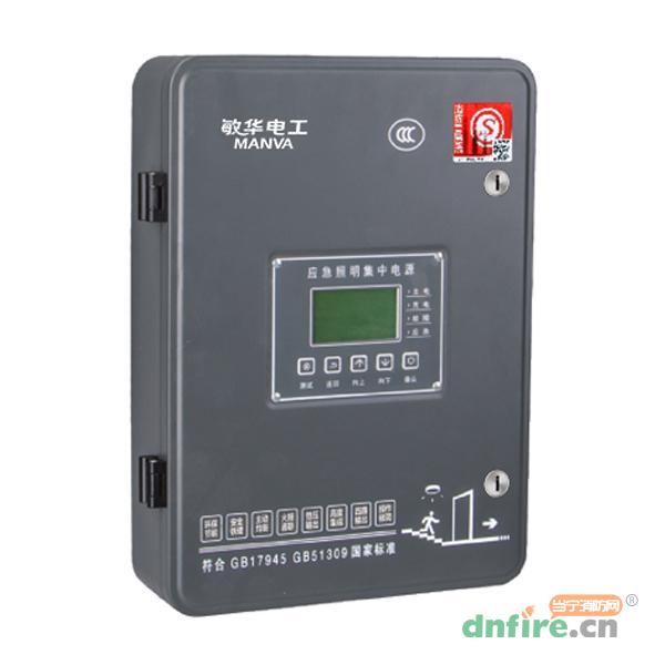 M-D-0.5/1KVA-36V應(yīng)急照明集中電源