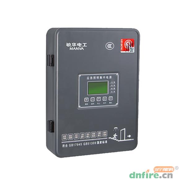 M-PD-9自電集控圓角應急照明配電箱M6541-A,敏華電工,應急照明配電箱
