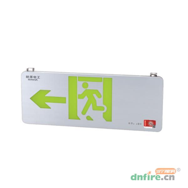 M-BLJC-2LROEⅡ0.25WZNG集中電源集中控制型消防應(yīng)急標(biāo)志燈具 雙面中型