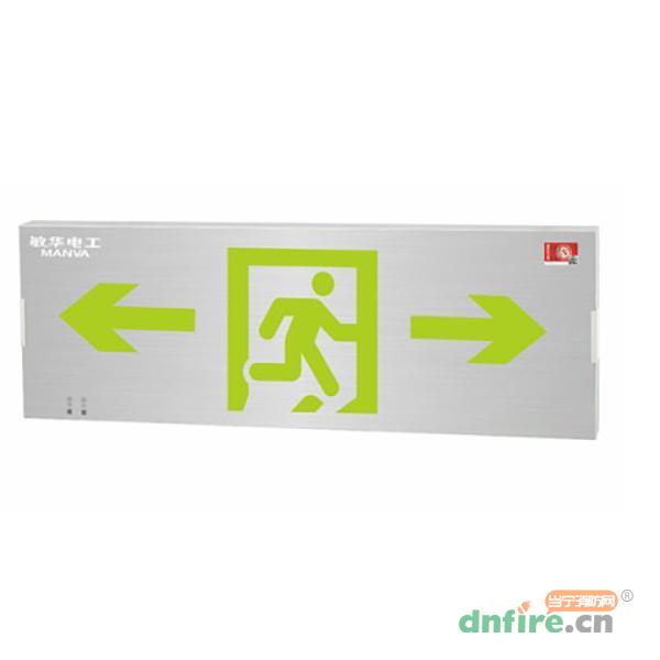 M-BLJC-2LROEⅢ1WZMQ集電集控雙面大型全塑料標志燈 M6306,敏華電工,消防應急疏散指示燈